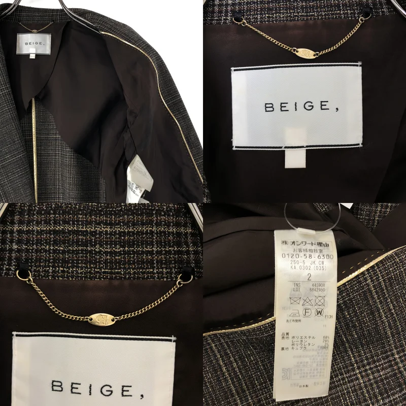 BEIGE， / ベイジ | セットアップ ダブルブレスト ジャケット / サイドボタン ボリューム スカート | 2 | レディース