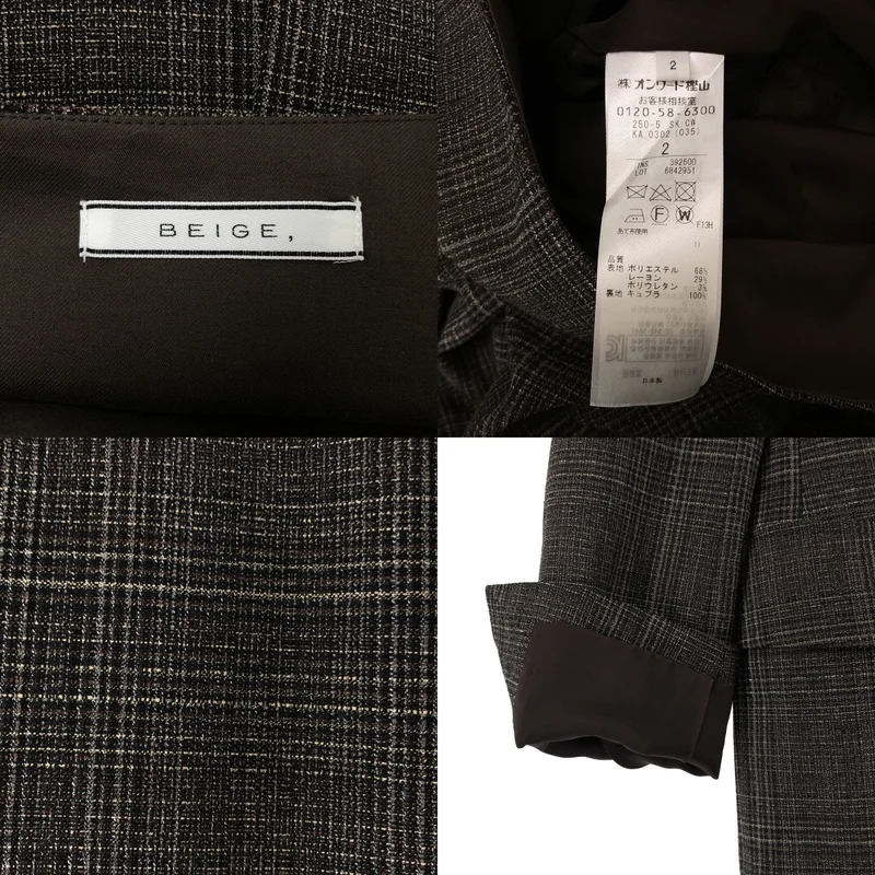 BEIGE， / ベイジ | セットアップ ダブルブレスト ジャケット / サイドボタン ボリューム スカート | 2 | レディース