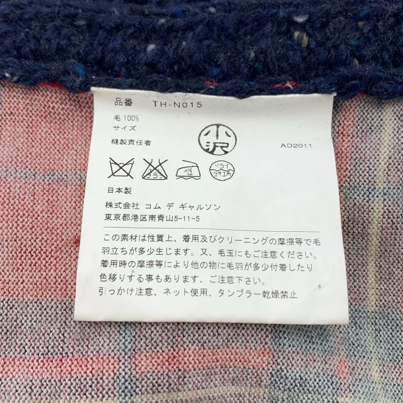 tricot COMME des GARCONS / トリココムデギャルソン | 2011AW | ウール 金ボタン ケーブル ニット カーディガン |