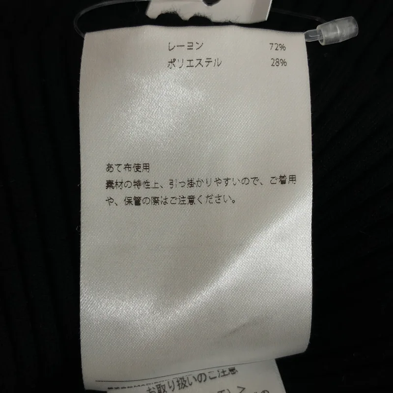 MADISON BLUE / マディソンブルー | POLO COLLAR 2TONE KNIT / ポロカラー 2トーンニット | XS | レディース