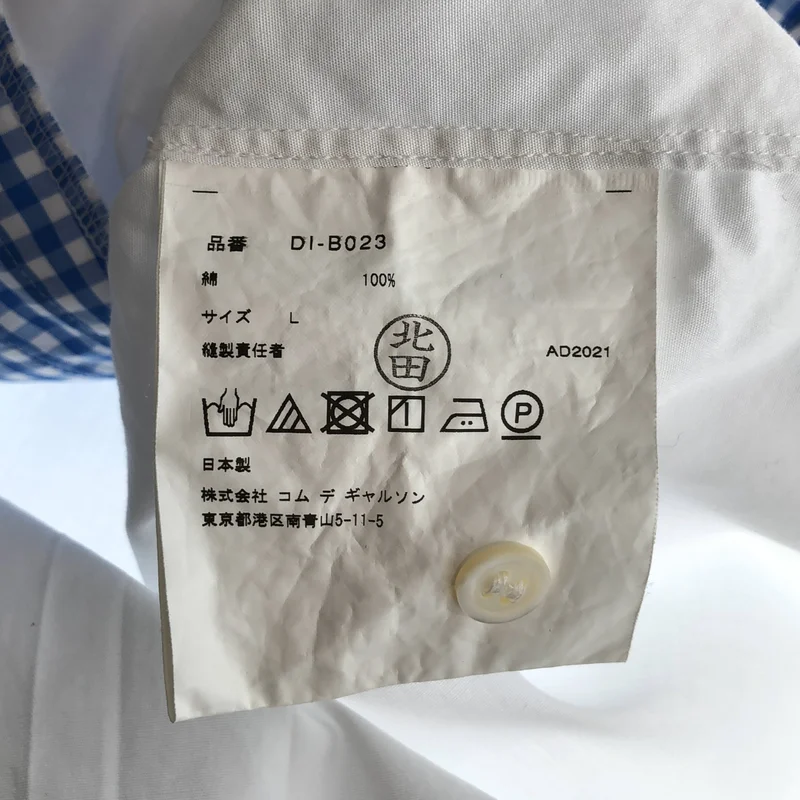 COMME des GARCONS HOMME DEUX / コムデギャルソンオムドゥ | 2022SS | コットン ギンガムチェック 切り替えシャツ | L | メンズ