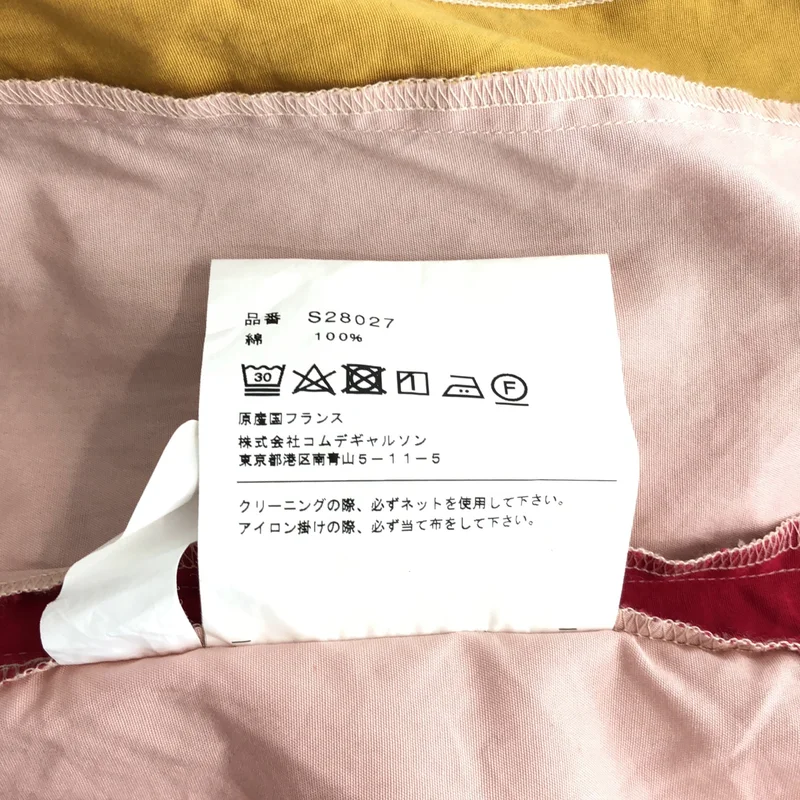 COMME des GARCONS SHIRT / コムデギャルソンシャツ | 2020SS | × Karl Benjamin コットン 切替 シャツ | M | メンズ