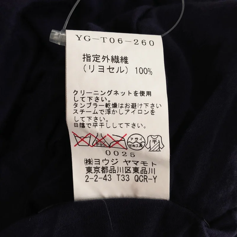 Y's / ワイズヨウジヤマモト | バイカラー サルエルパンツ | 2 | レディース
