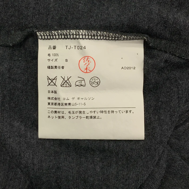 tricot COMME des GARCONS / トリココムデギャルソン | 2012AW | ウール ロングスリーブ Tシャツ | S | レディース