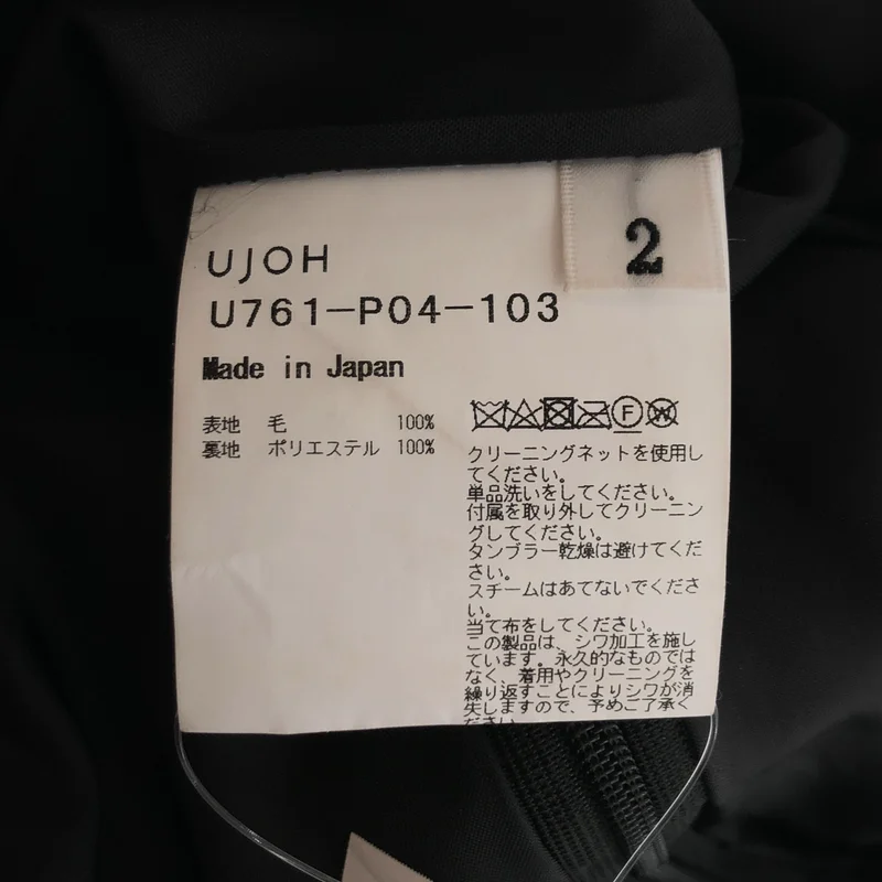 UJOH / ウジョー | ウール シワ加工 ストレートスリットパンツ | 2 | レディース