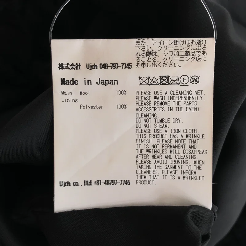 UJOH / ウジョー | ウール シワ加工 ストレートスリットパンツ | 2 | レディース