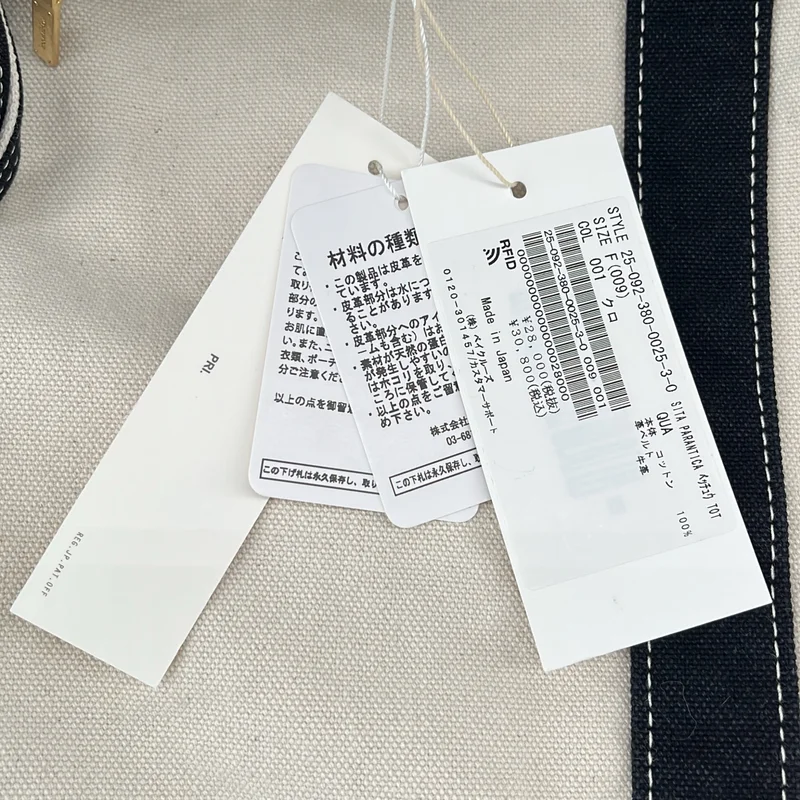 JOURNAL STANDARD L'ESSAGE / ジャーナル​スタンダードレサージュ | 2025AW | 別注【SITA PARANTICA】TOTE CVL M チャームセット バッグ | F | レディース