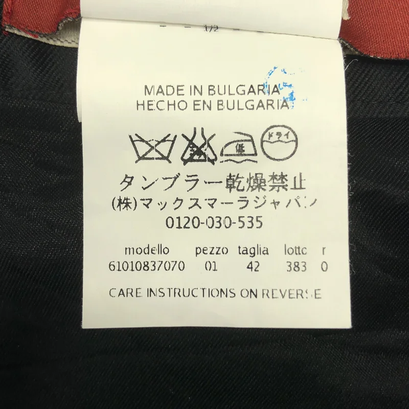 MAX MARA STUDIO / マックスマーラステュディオ | サイドジップ スカート / 裏地付き | 42 | レディース