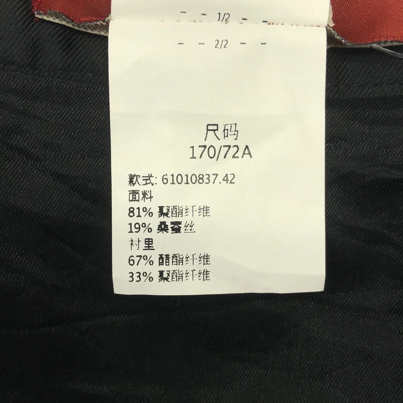 MAX MARA STUDIO / マックスマーラステュディオ | サイドジップ スカート / 裏地付き | 42 | レディース