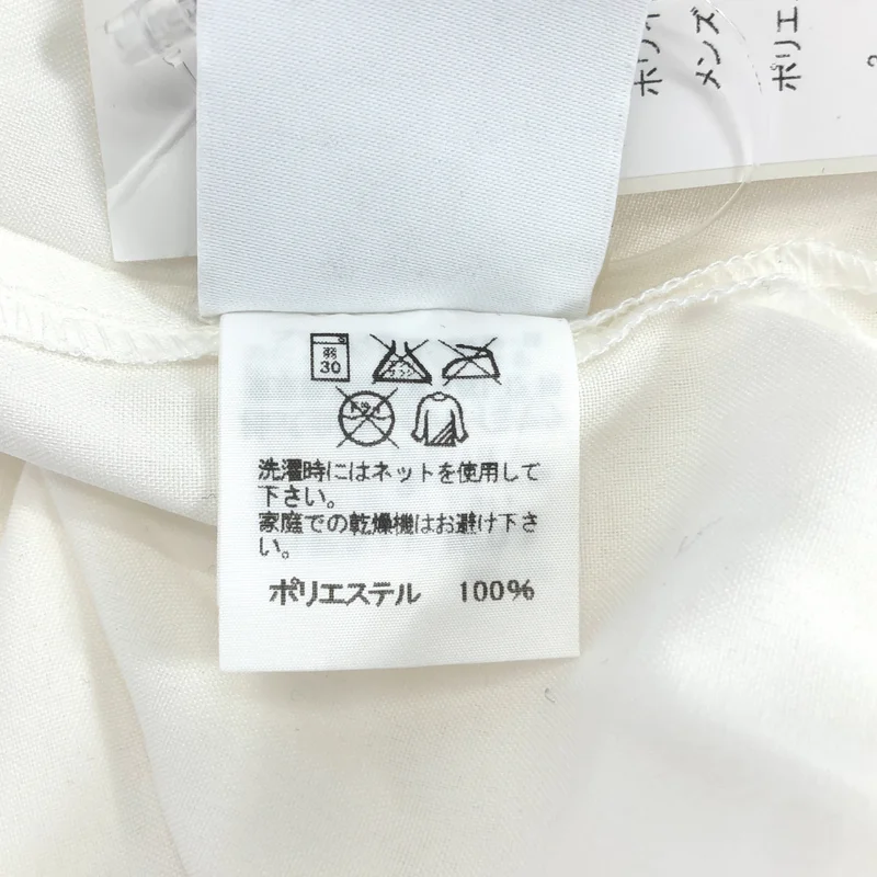 HOMME PLISSE ISSEY MIYAKE / オムプリッセイッセイミヤケ | 2015SS | ポリエステル プリーツ シャツ | 3 | メンズ