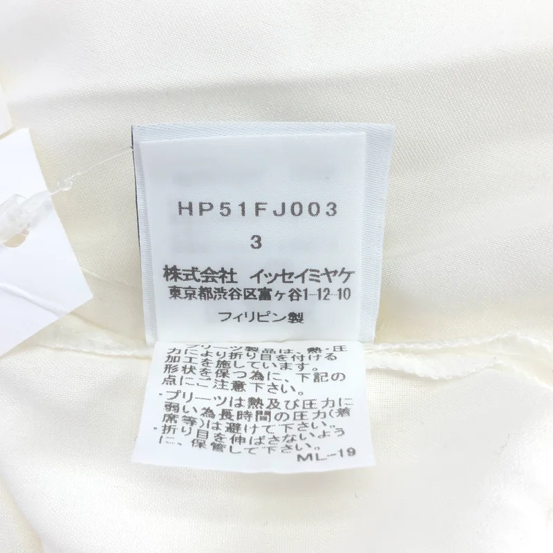 HOMME PLISSE ISSEY MIYAKE / オムプリッセイッセイミヤケ | 2015SS | ポリエステル プリーツ シャツ | 3 | メンズ