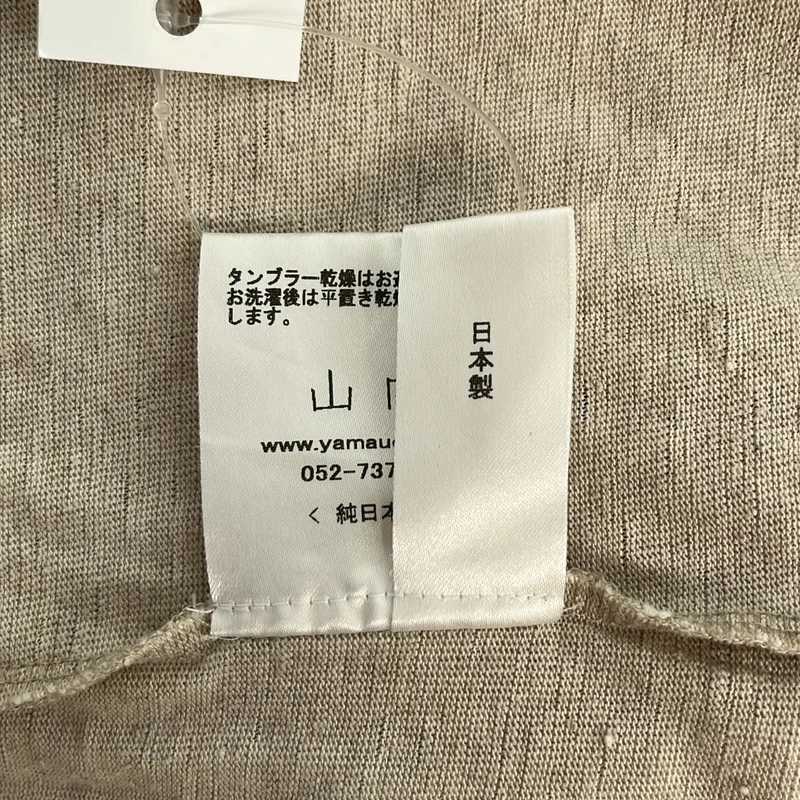 山内 / ヤマウチ | 塩縮加工 リネン ニット Tシャツ カットソー | 2 | メンズ