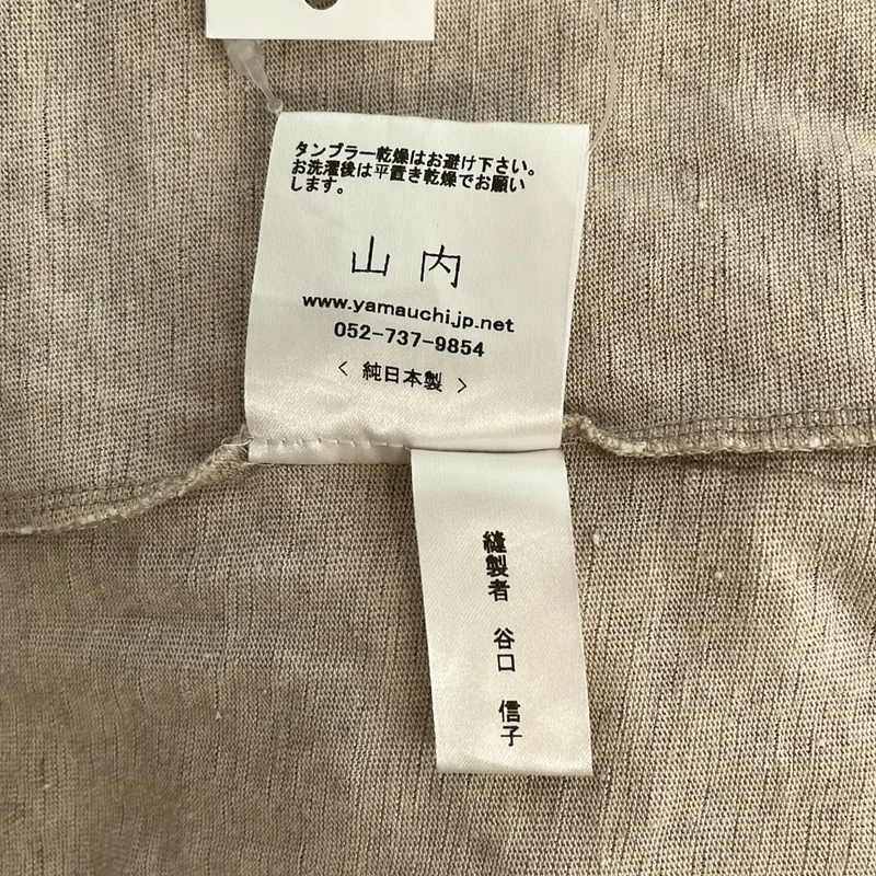 山内 / ヤマウチ | 塩縮加工 リネン ニット Tシャツ カットソー | 2 | メンズ