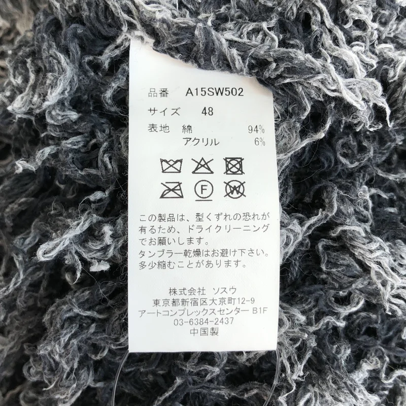 Maison MIHARA YASUHIRO / メゾンミハラヤスヒロ | 2025AW | Bleached Shaggy Knit Sweater トップス | 48 | メンズ