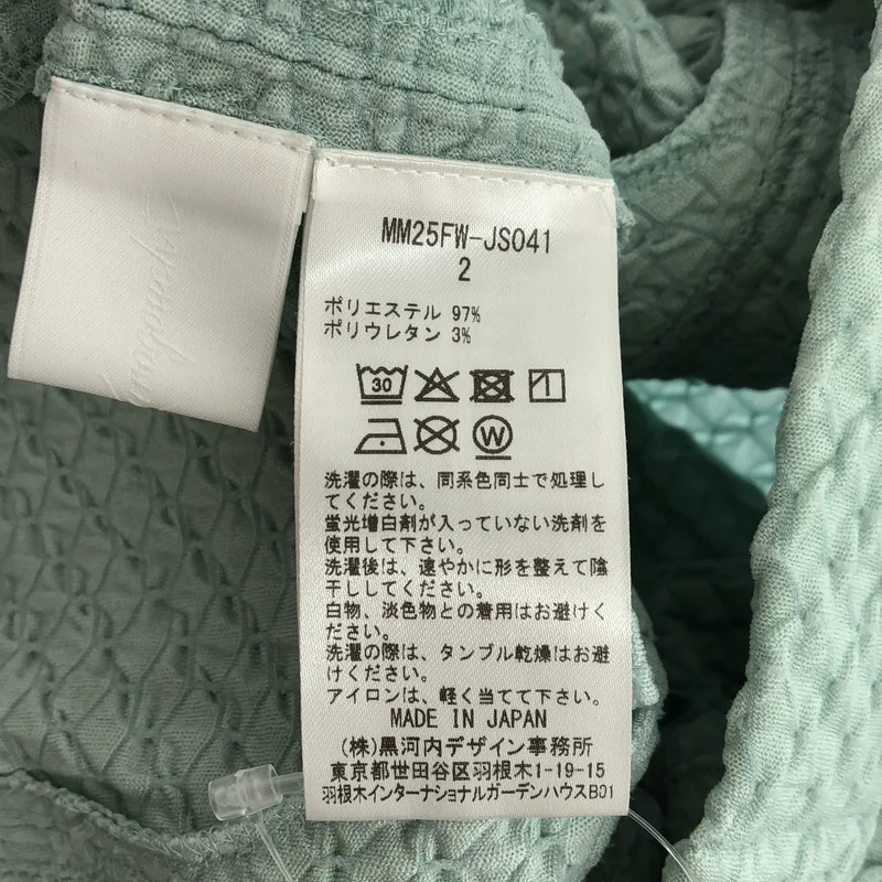 Mame Kurogouchi / マメクロゴウチ | Shirring Jersey Jacquard Flare Skirt スカート | 2 | レディース