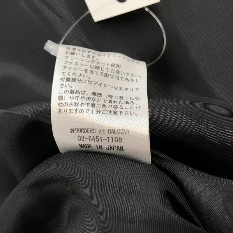 BORDERS at BALCONY / ボーダーズアットバルコニー | 2024AW | FLARE MINI SKIRT / ウール フレアミニスカート | 36 | レディース