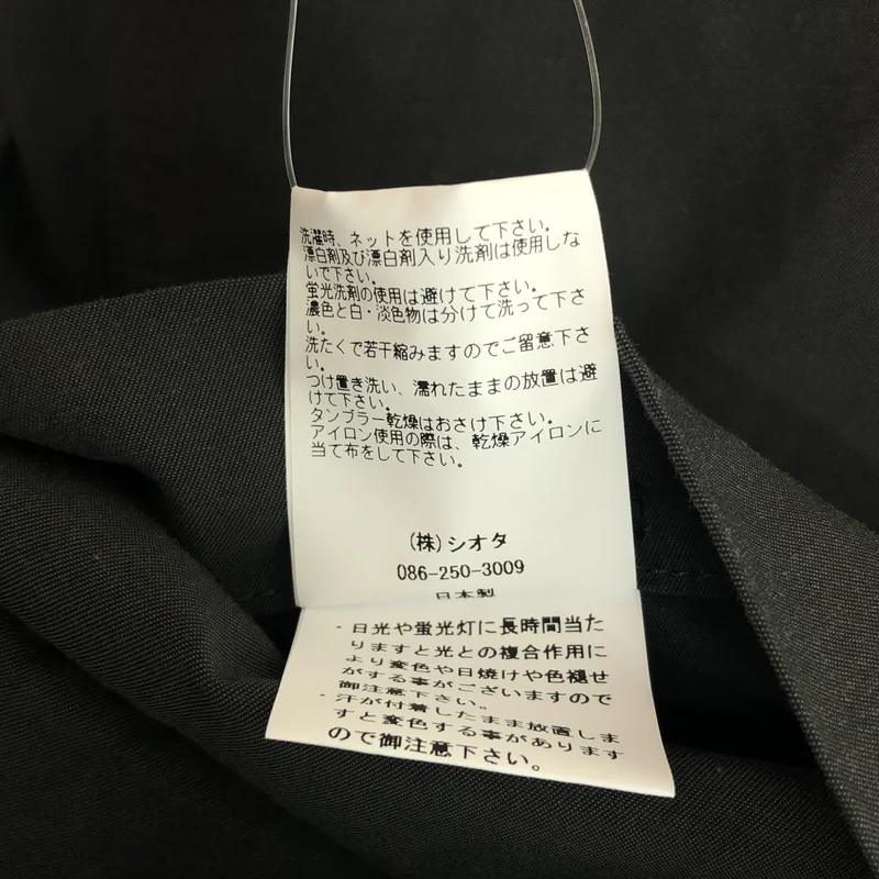 CIOTA / シオタ | BAKER PANTS  BAGGY ONE WASH ベイカーパンツ | 5 | メンズ