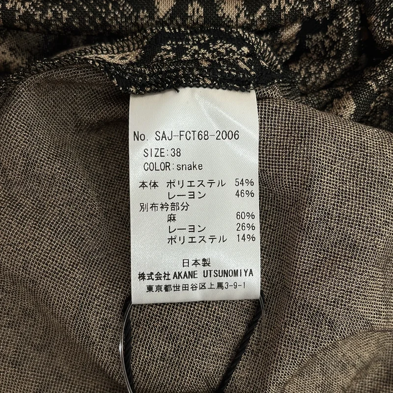 AKANE UTSUNOMIYA / アカネウツノミヤ | ワンピース SAJ-FCT68-2006 | 38 | レディース