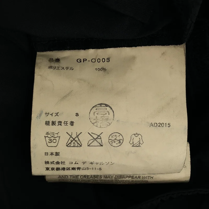 COMME des GARCONS / コムデギャルソン | 2015AW | ラウンドカラー バルーン プルオーバーワンピース | S | レディース