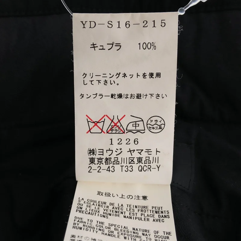 Y's / ワイズヨウジヤマモト | アシンメトリースカート YD-S16-215 | 2 | レディース