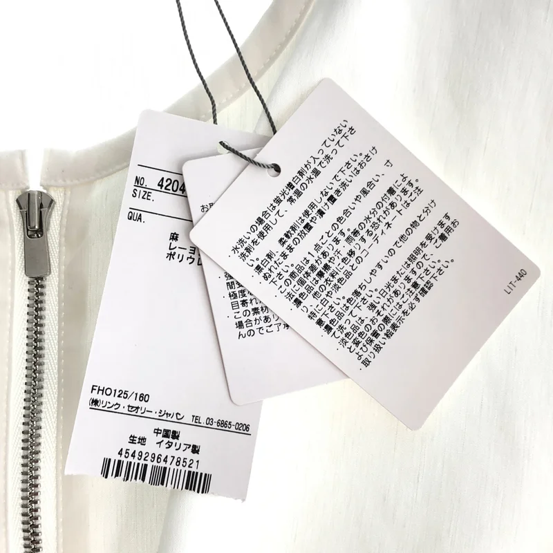 theory luxe / セオリーリュクス | 2024SS | CRISP LINEN/DEBBY NL リネン ノーカラーブルゾン | 38 | レディース