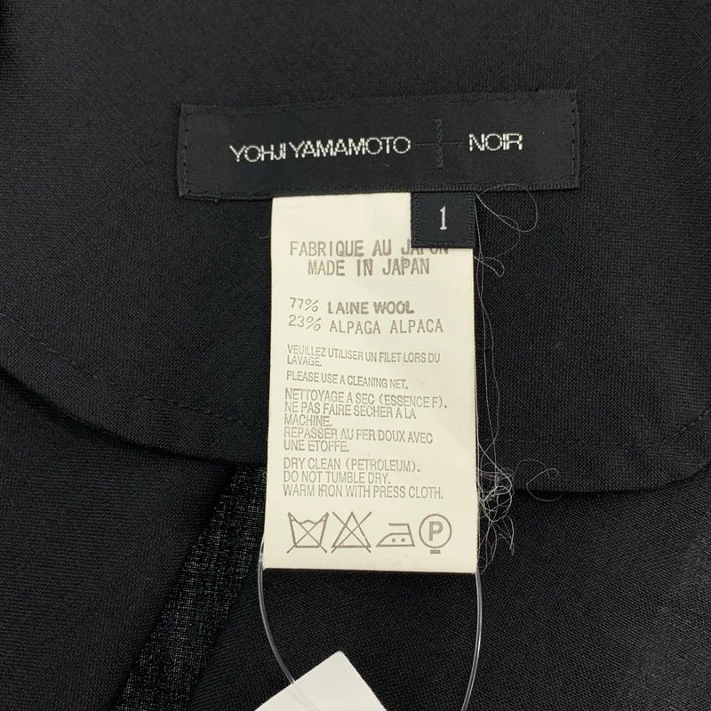 YOHJI YAMAMOTO +NOIR / ヨウジヤマモトプリュスノアール | 2006SS | ウール フレア ラップスカート | 1 | レディース