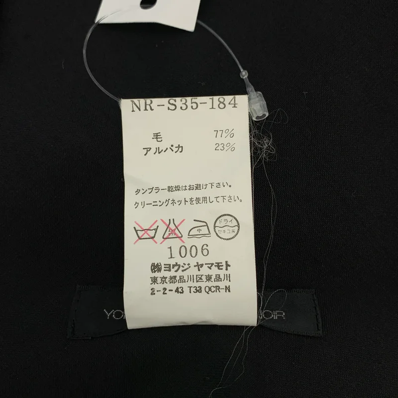 YOHJI YAMAMOTO +NOIR / ヨウジヤマモトプリュスノアール | 2006SS | ウール フレア ラップスカート | 1 | レディース