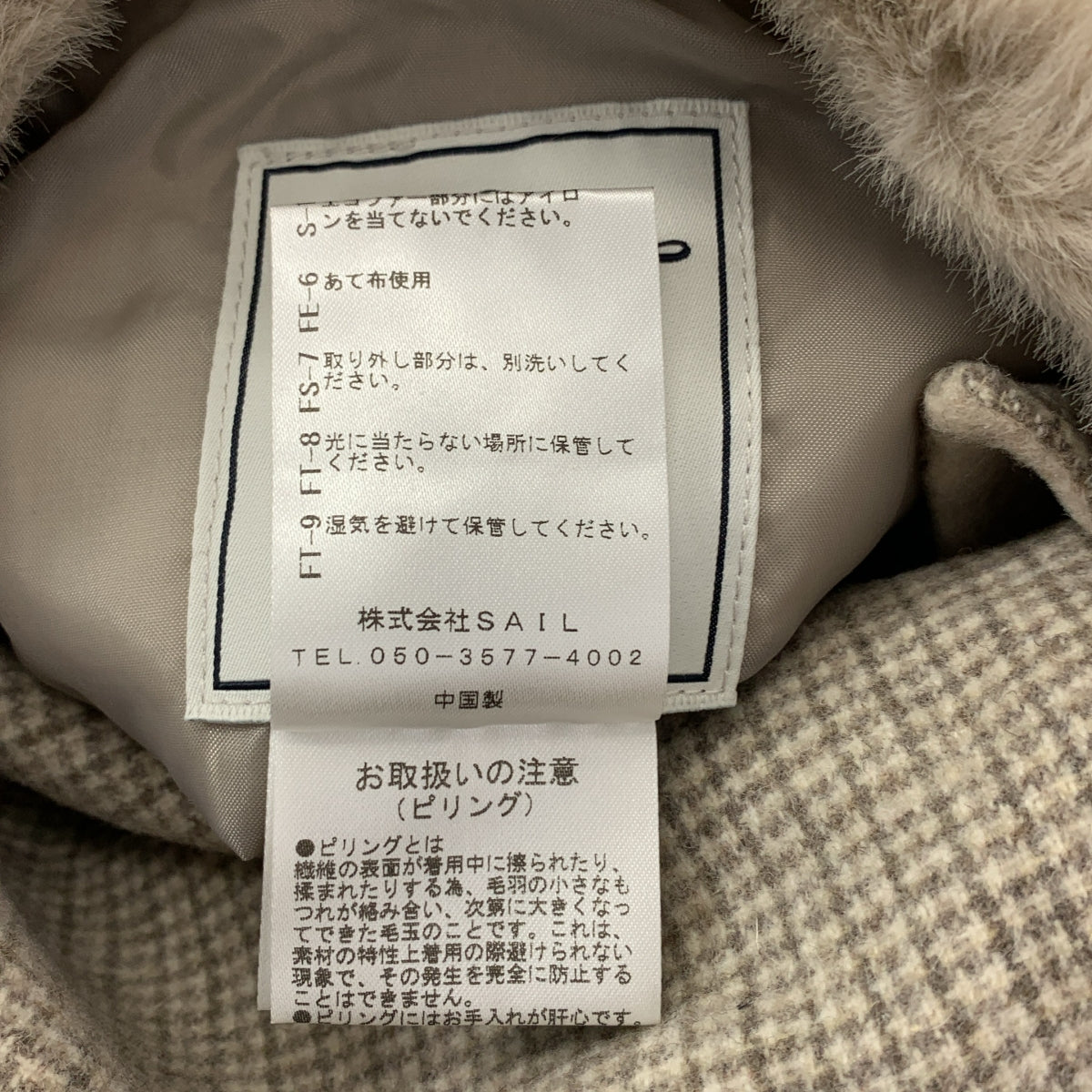 SEVEN TEN by MIHO KAWAHITO / セブンテンバイミホカワヒト | 2024AW | リバーシブル 3WAY ファージレ | XS | ベージュ | レディース FEATURE- Reversible 3way Fur Gilet｜seventen