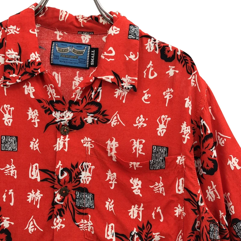 None / | JETLINK / ジェットリンク / KANJI FUTURE ALOHA SHIRT / カンジ フューチャー アロハシャツ | S | メンズ