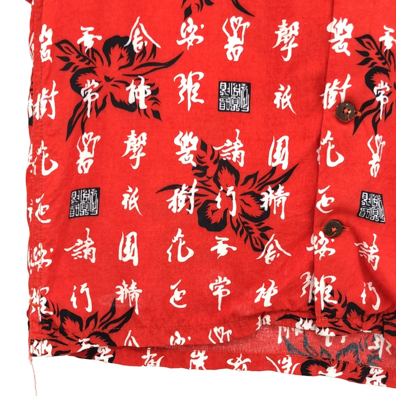 None / | JETLINK / ジェットリンク / KANJI FUTURE ALOHA SHIRT / カンジ フューチャー アロハシャツ | S | メンズ