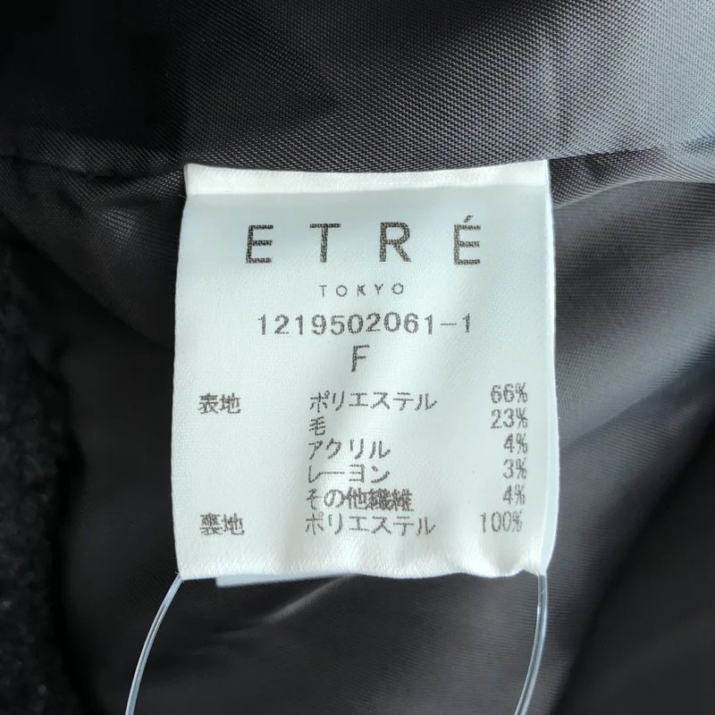 ETRE TOKYO / エトレトウキョウ | ウール混 ビックカバーオール ジャケット | F | レディース
