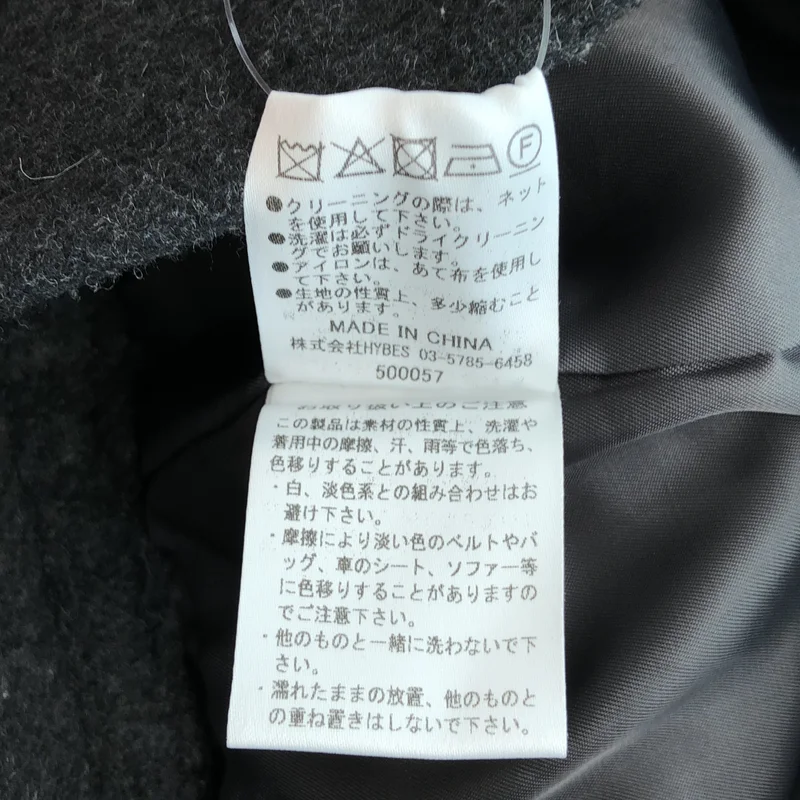 ETRE TOKYO / エトレトウキョウ | ウール混 ビックカバーオール ジャケット | F | レディース