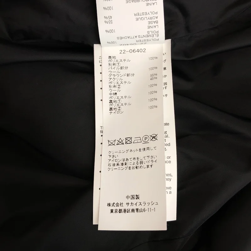 sacai / サカイ | 2022AW | Faux Shearling x Padded Blouson / ファーシャーリング パテッドブルゾン | 1 | レディース
