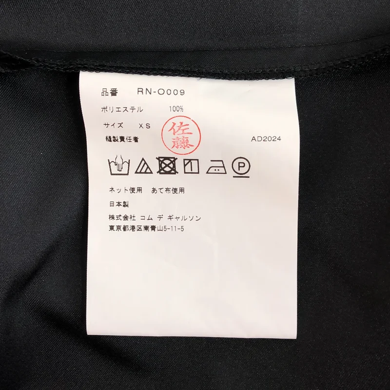 COMME des GARCONS COMME des GARCONS / コムコム | 2024AW | ワンピース RN-O009 | XS | レディース