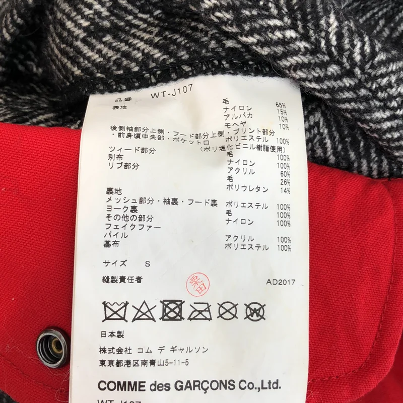 JUNYAWATANABE COMMEdesGARCONS MAN / ジュンヤワタナベマン | 2017AW | × THE NORTH FACE / 再構築 N-3B フーデッドコート | S | メンズ