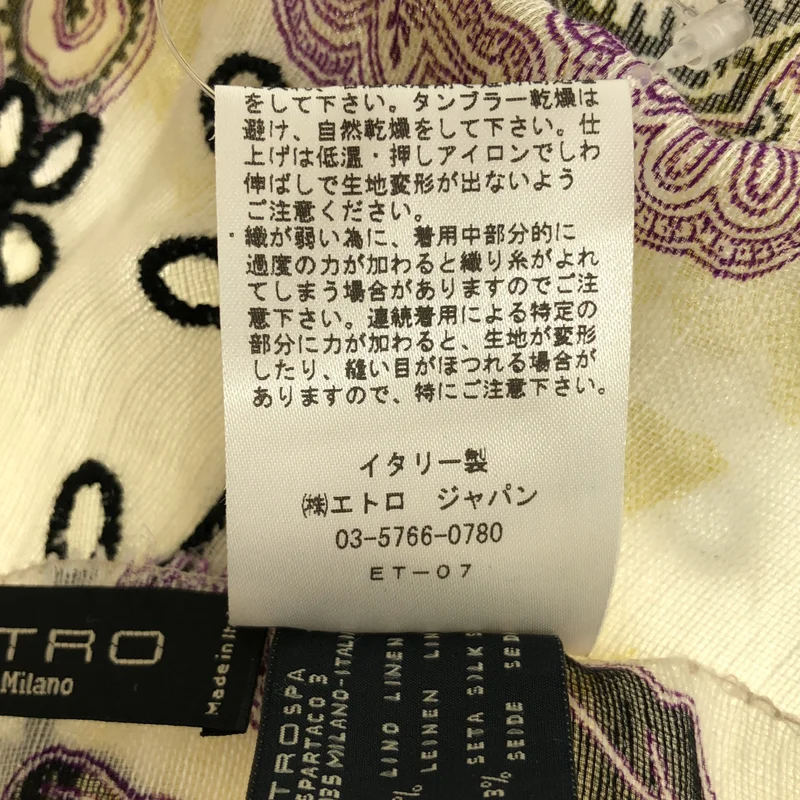 ETRO / エトロ | ストール 131-12473-5917 |
