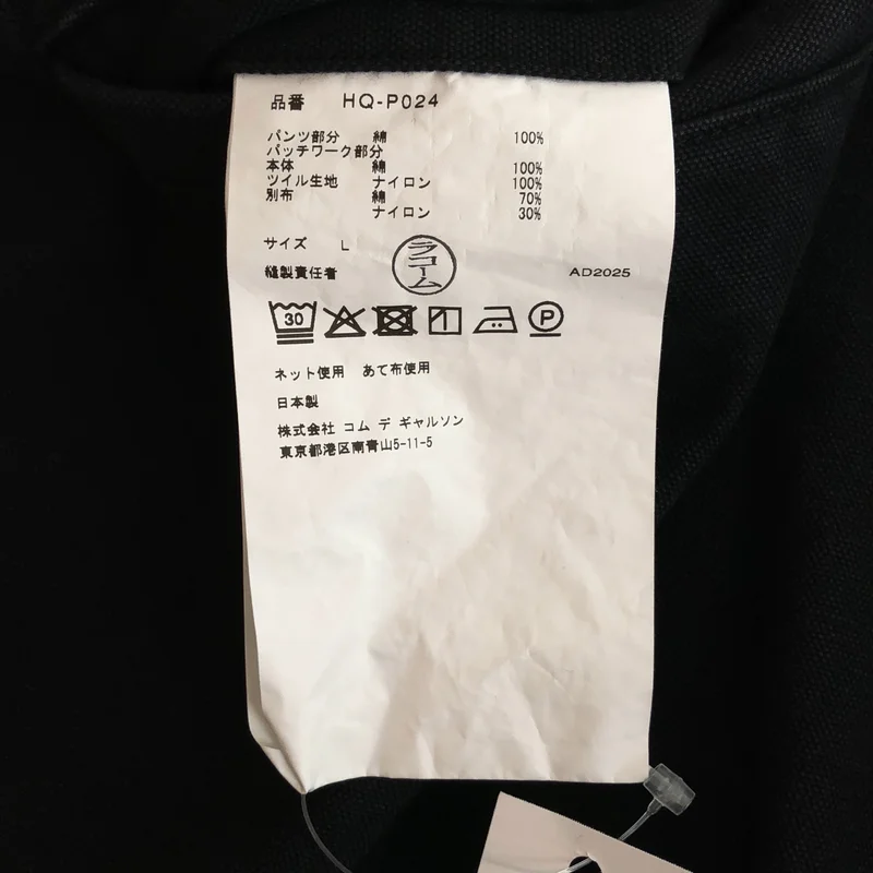 COMME des GARCONS HOMME / コムデギャルソンオム | 2026SS | 綿キャンバス×多素材MIX パンツ HQ-P024 | L | メンズ