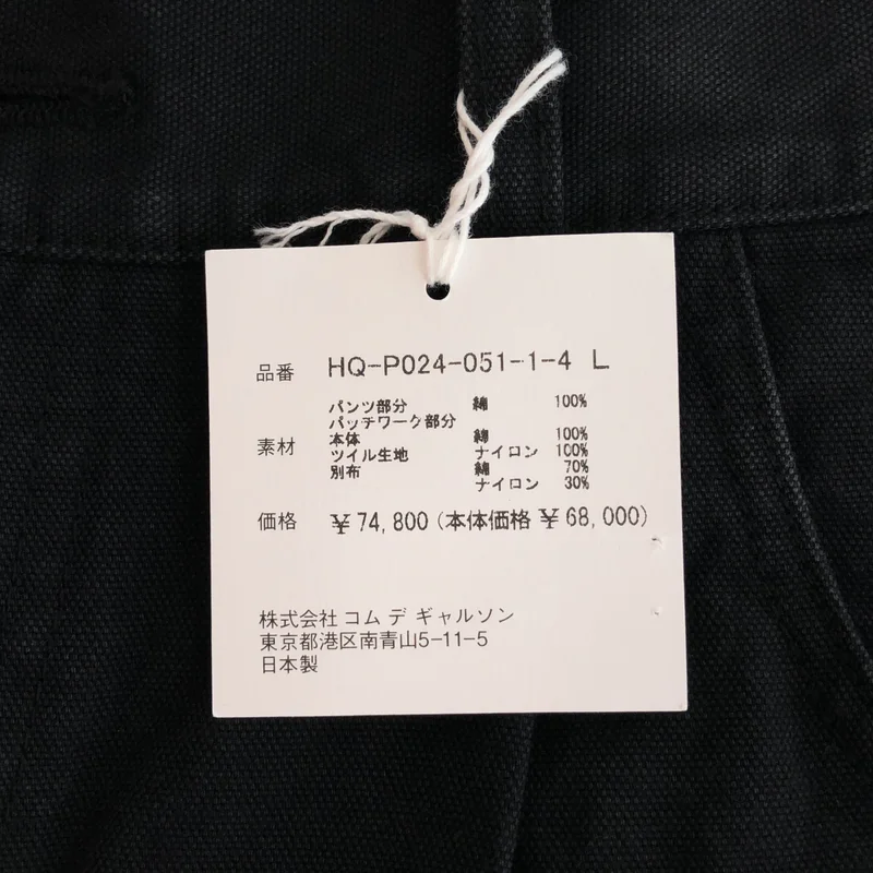 COMME des GARCONS HOMME / コムデギャルソンオム | 2026SS | 綿キャンバス×多素材MIX パンツ HQ-P024 | L | メンズ