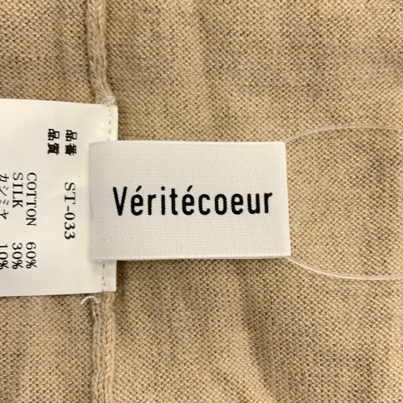 veritecoeur / ヴェリテクール | シルク カシミヤ ニット カーディガン | F | レディース