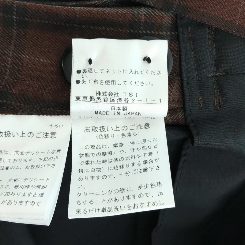 MARGARET HOWELL / マーガレットハウエル | TONAL CHECK WOOL スカート | 2 | レディース