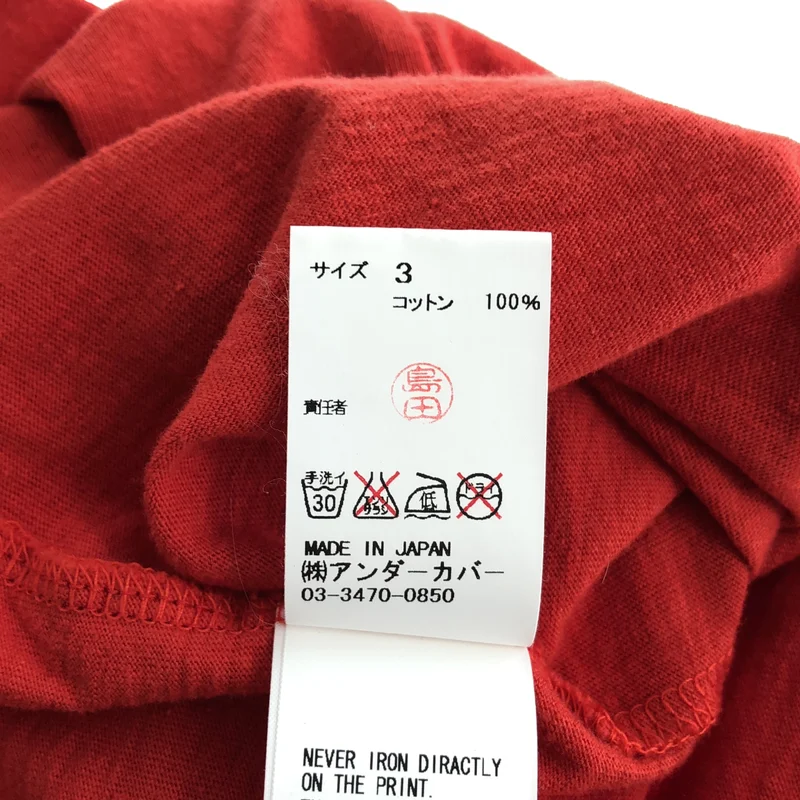 UNDER COVER  / アンダーカバー | 2015SS | TELEVISION ADVENTURE フォトプリントTシャツ | 3 | メンズ