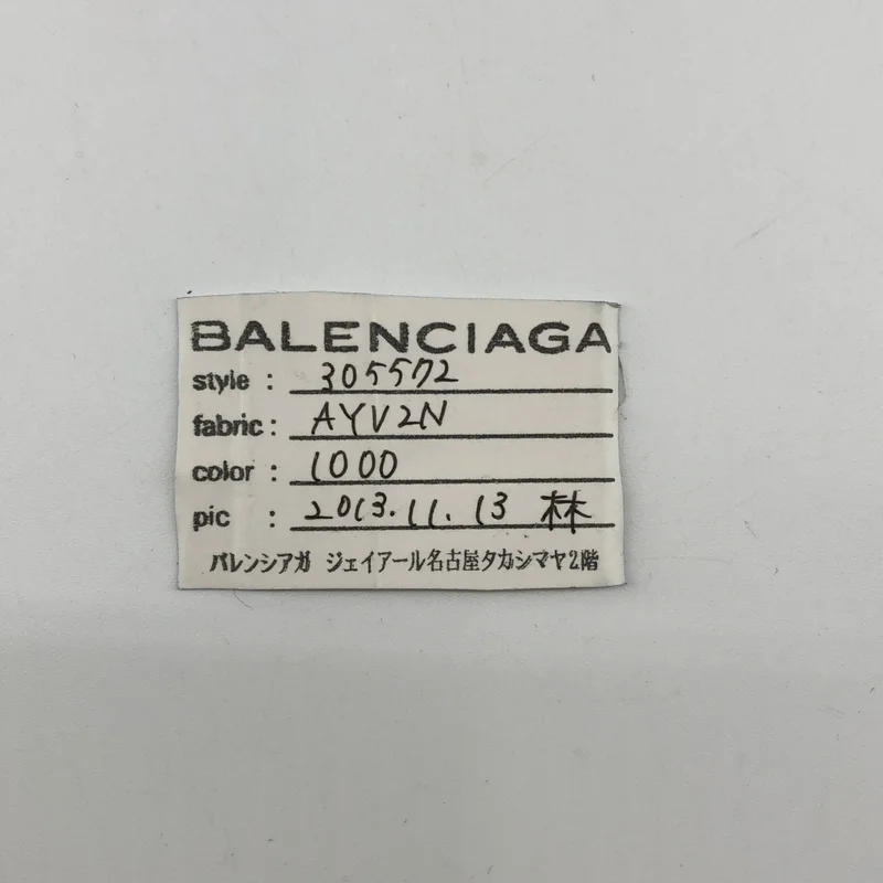 BALENCIAGA / バレンシアガ | ムートン ペーパー ミニ ショルダーバッグ / 305572 |