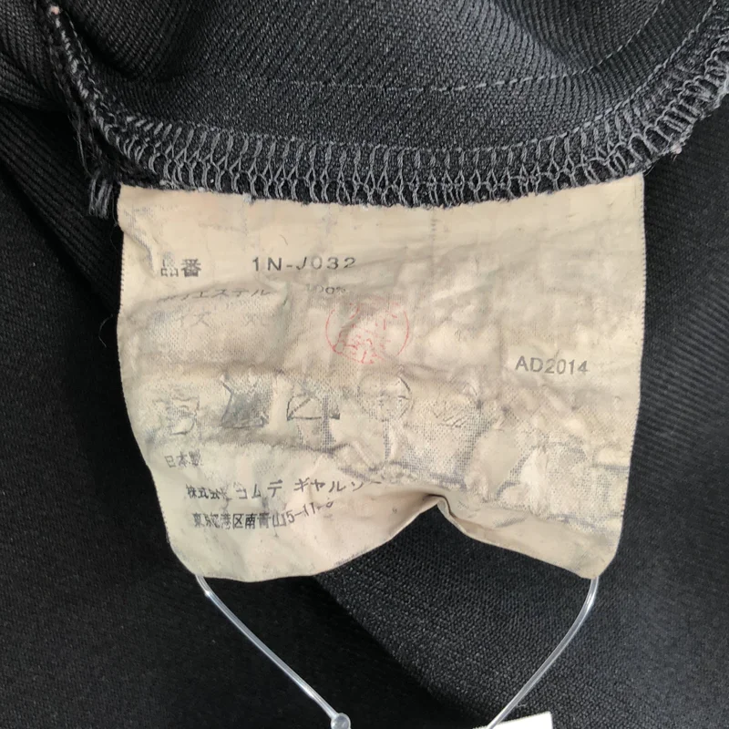 BLACK COMME des GARCONS / ブラックコムデギャルソン | 2014AW | ポリエステル 製品染め チャイナシャツ ロングジャケット | XL | メンズ