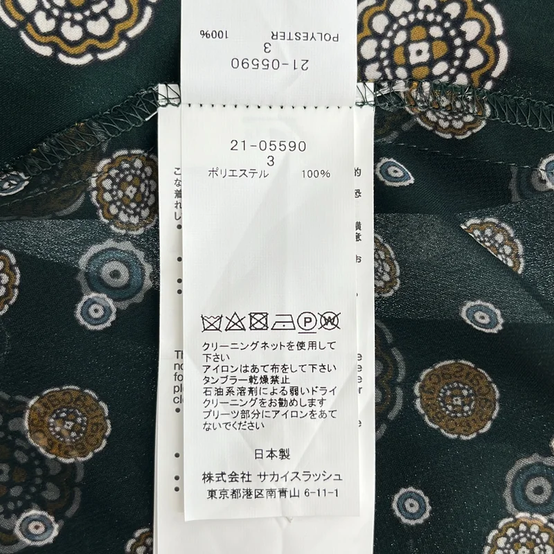 sacai / サカイ | Komon Print Dress レイヤード ワンピース | 3 | レディース
