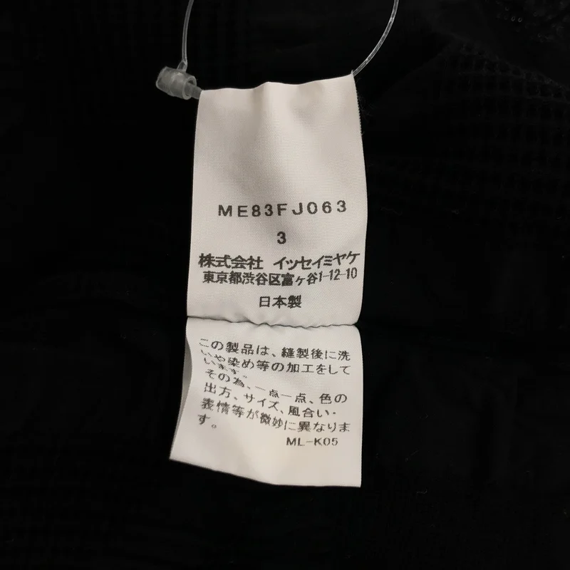 ISSEY MIYAKE MEN / イッセイミヤケメン | 2018AW | ジャガード シワ加工 シャツ | 3 | メンズ