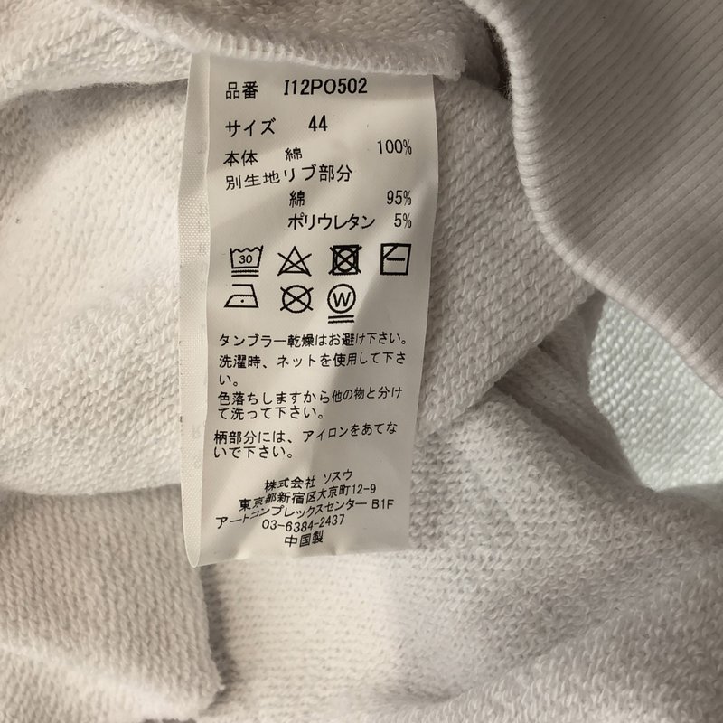 Maison MIHARA YASUHIRO / メゾンミハラヤスヒロ | フレンチテリー プルオーバースエットシャツ | 44 | メンズ