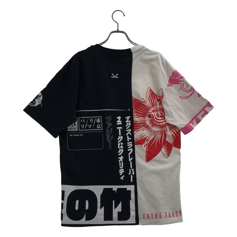 KENZO / ケンゾー | Tシャツ_半袖 F965TS0524SK | L | メンズ