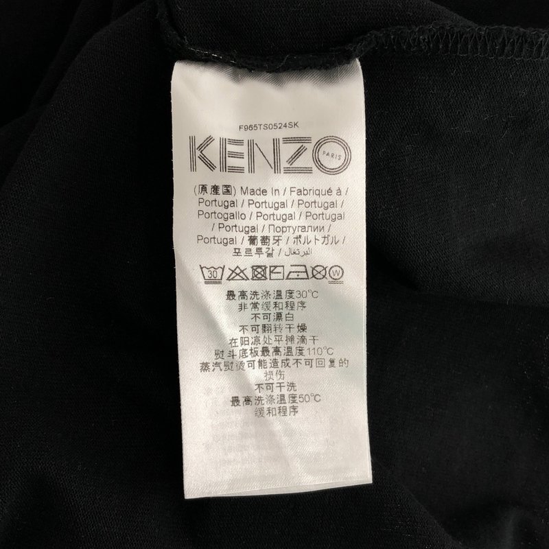 KENZO / ケンゾー | Tシャツ_半袖 F965TS0524SK | L | メンズ