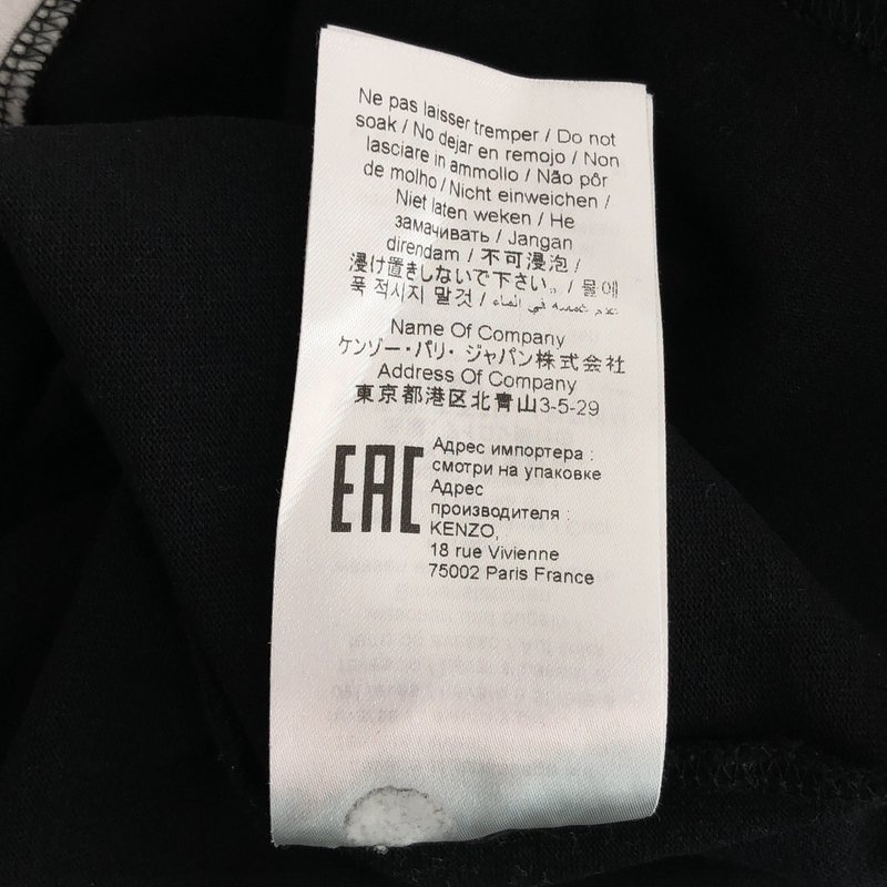 KENZO / ケンゾー | Tシャツ_半袖 F965TS0524SK | L | メンズ