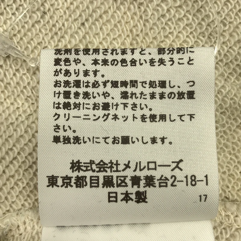 karl helmut / カールヘルム | × PINKHOUSE プリント フーデッドトレーナー | M | レディース